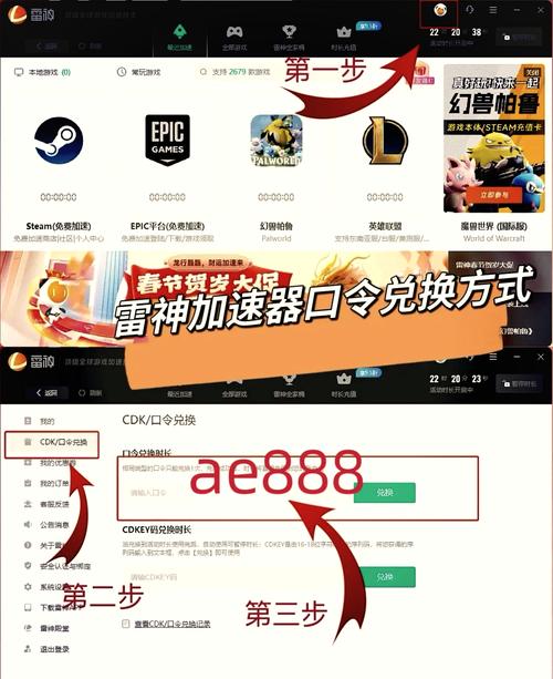 驅(qū)動(dòng)人生是什么軟件，驅(qū)動(dòng)人生激活碼